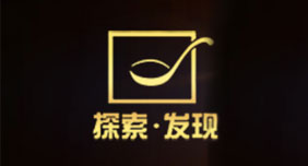 探索·发现